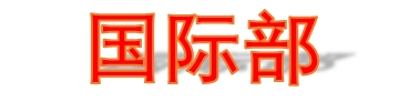 202204121425427351.Png
